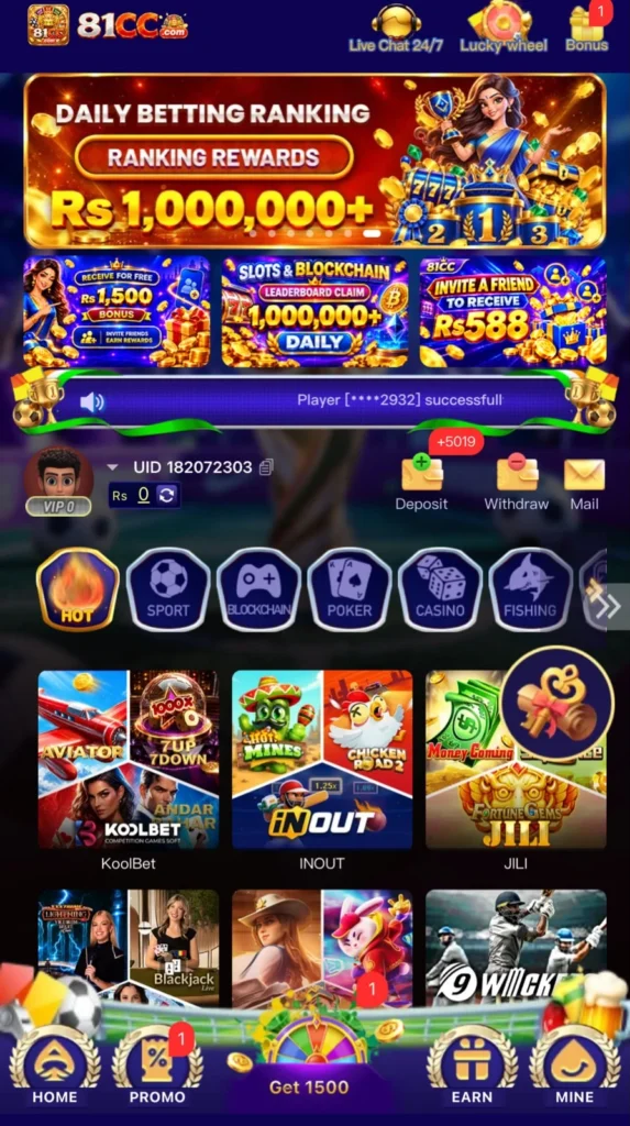 81cc Game